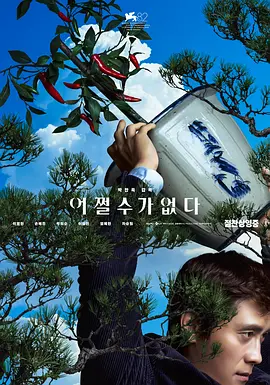 国产精品人妖系列